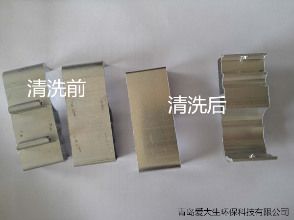 鋁板三合一清洗劑應用